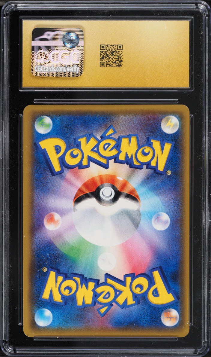 2018 Pokemon Japanese Sun & Moon Promos Sky-Splitting Charisma Box Sceptile CGC 10 PRISTINE