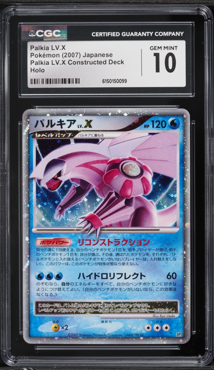 2007 Pokemon Japanese Diamond & Pearl Constructed Deck Holo Palkia LV.X CGC 10 GEM MINT