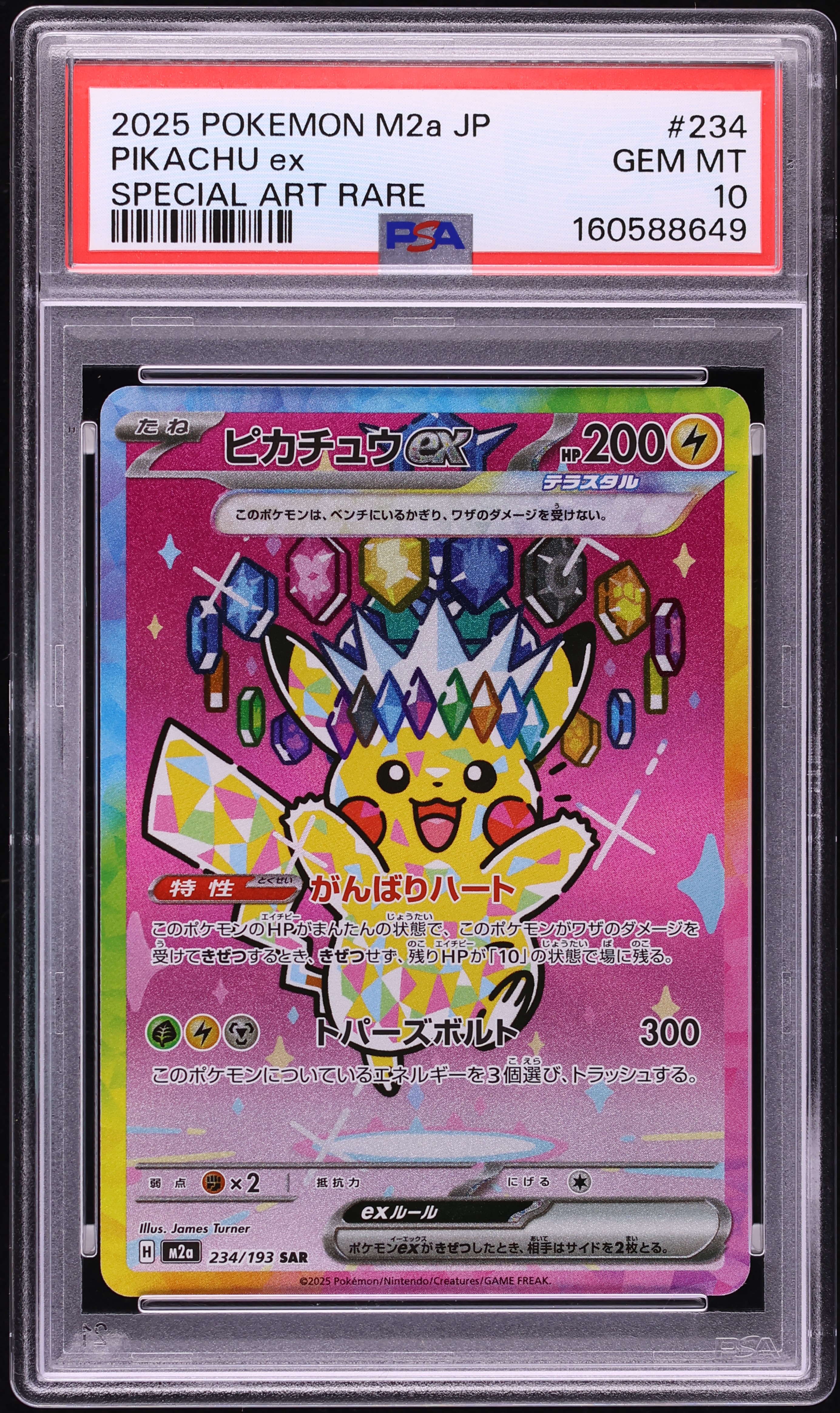 2025 Pokemon Japanese Mega Dream Ex SAR Pikachu Ex #234 PSA 10 GEM MINT