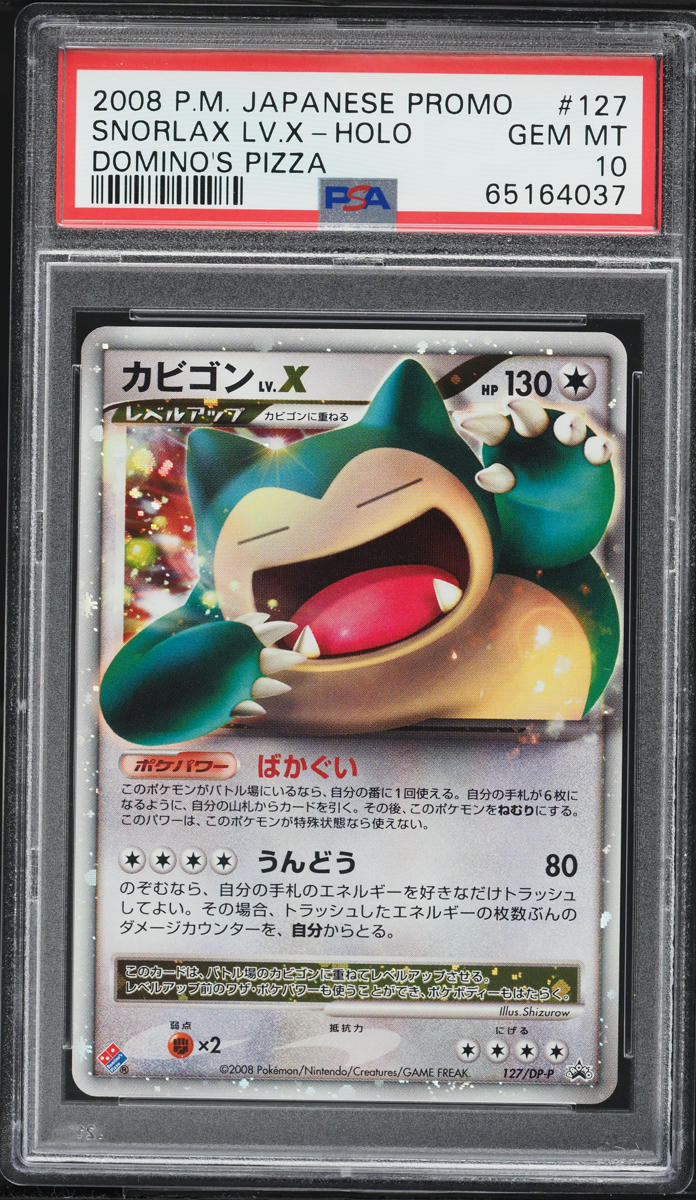 2008 Pokemon Japanese Promo Domino's Pizza Holo Snorlax Lv.X #127 PSA 10 GEM MINT