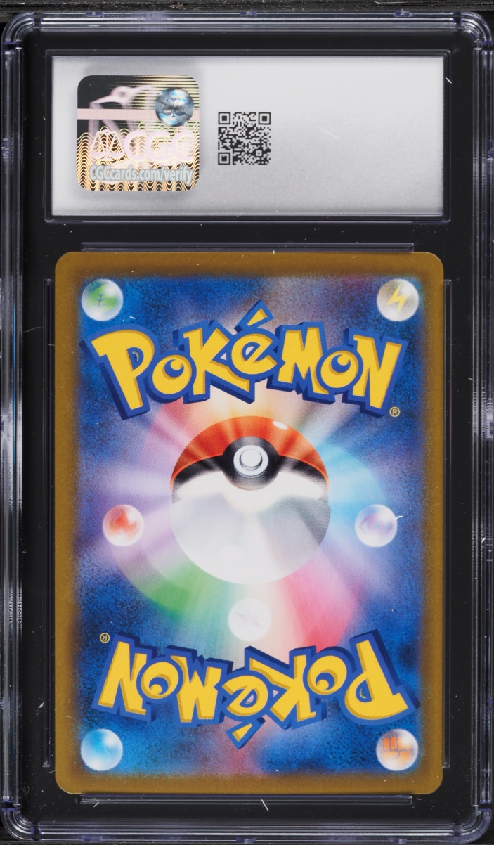 2021 Pokemon Japanese Sword & Shield VMAX Climax CHR Zekrom #195 CGC 10 GEM MINT