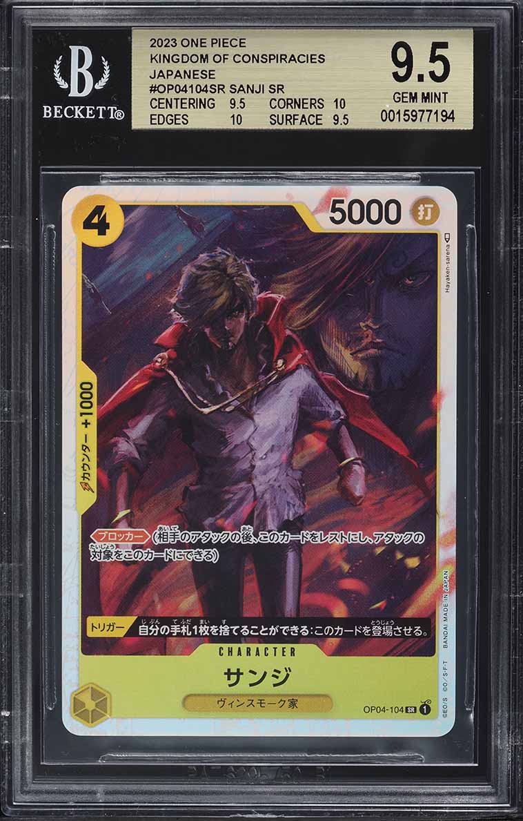 2023 One Piece Japanese Kingdoms Of Intrigue Alt Art Sanji #OP04-104 BGS 9.5 GEM - Main Image