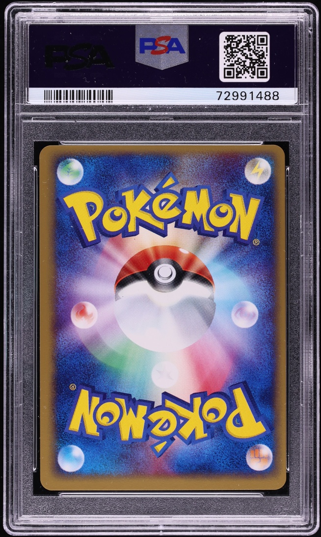 2003 Pokemon Japanese Expansion Pack 1st Edition Holo Sneasel Ex #46 PSA 10 GEM MINT