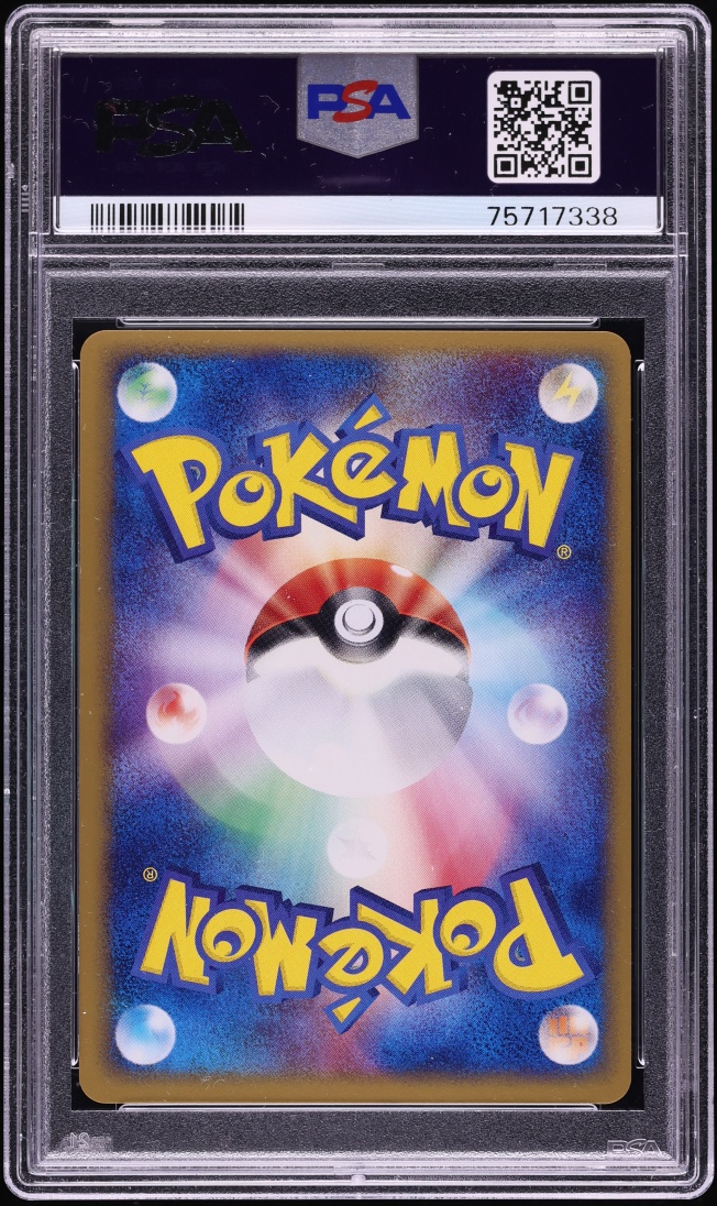 2003 Pokemon Japanese Expansion Pack 1st Edition Holo Electabuzz Ex #23 PSA 10 GEM MINT