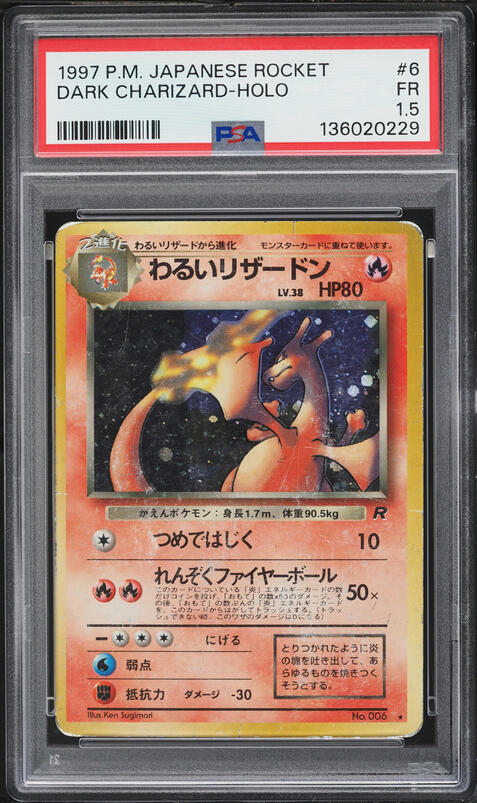 2001 Pokemon Japanese Web 1st Edition Holo Dark Charizard #42 PSA