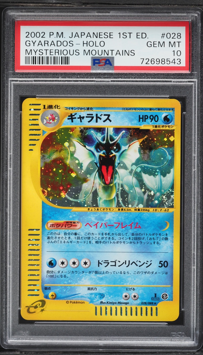 2002 Pokemon Japanese Mysterious Mountains 1st Edition Holo Gyarados #28 PSA 10 GEM MINT