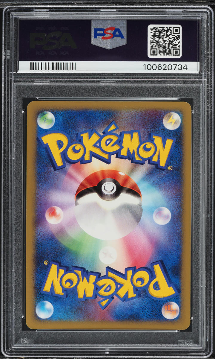 2005 Pokemon Japanese Golden Sky, Silvery Ocean Holo Vaporeon #25 PSA 9 MINT