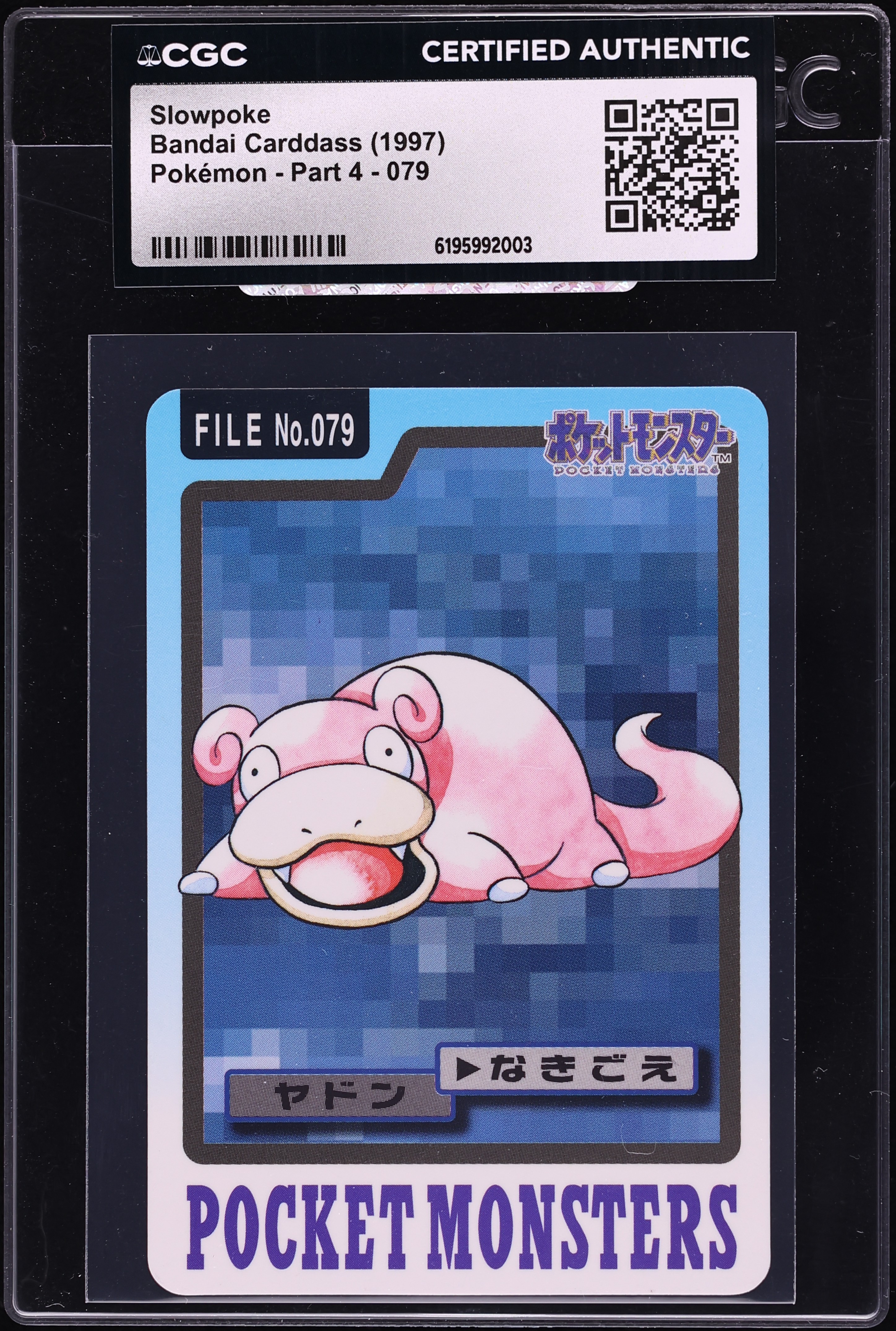 1997 Pokemon Japanese Bandai Carddass Part 4 Slowpoke #79 CGC AUTH