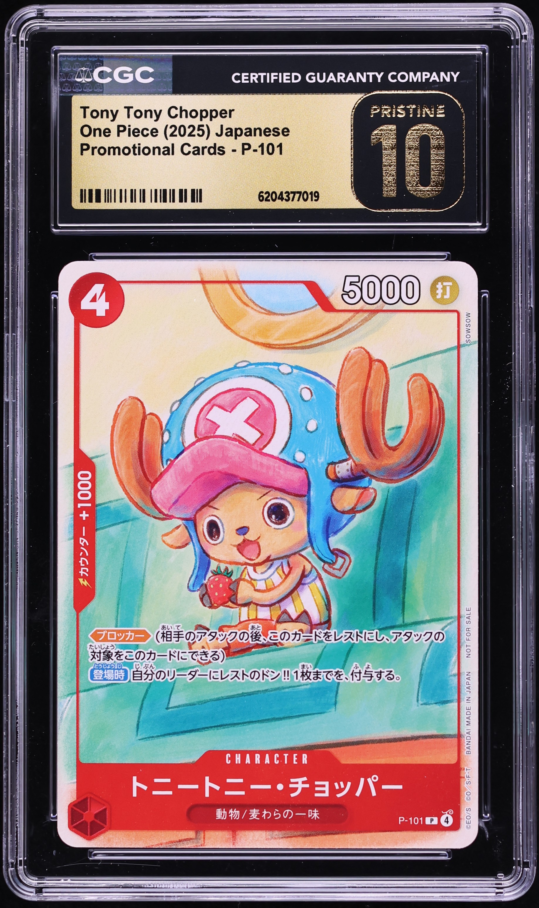 2025 One Piece Japanese Promo Tony Tony Chopper #P-101 CGC 10 PRISTINE