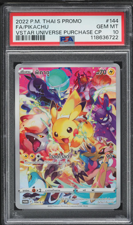 2022 Pokemon Japanese SWSH VSTAR Universe SAR Zeraora VMAX
