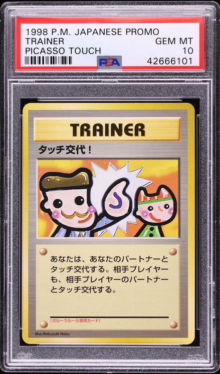 1998 Pokemon Japanese Promo Trainer Picasso Touch PSA 10 GEM MINT