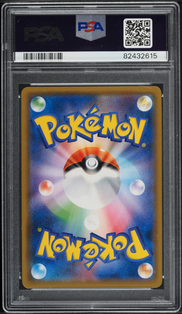 2018 Pokemon Japanese Sun & Moon Dark Order Holo Absol #23 PSA 10 GEM MINT