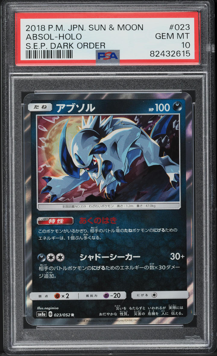 2018 Pokemon Japanese Sun & Moon Dark Order Holo Absol #23 PSA 10 GEM MINT