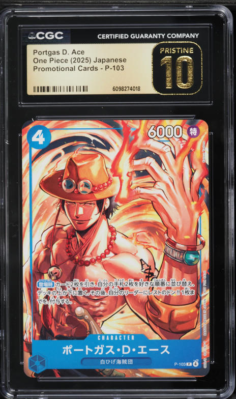 2025 One Piece Royal Blood Treasure Rare Portgas D. Ace #OP08-052