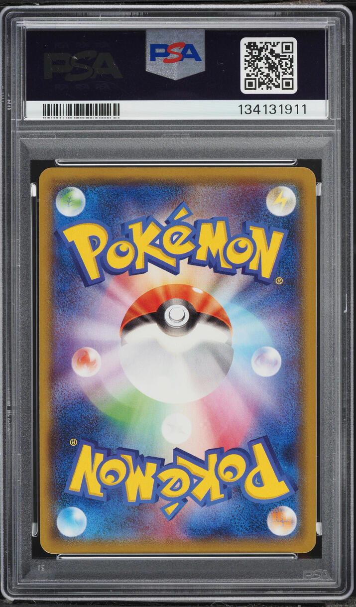 2018 Pokemon Japanese Sun & Moon Promo Center Yokohama's Pikachu #283 PSA 9 MINT