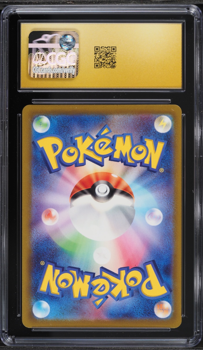 2023 Pokemon Japanese Scarlet & Violet Ex AR Scovillain #81 CGC 10 PRISTINE