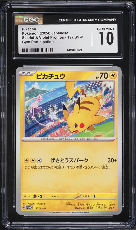 2024 Pokemon SV Black Star Promo World Championship Pikachu #190