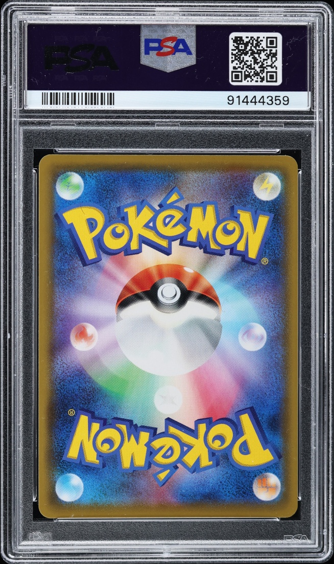 2019 Pokemon Japanese Sun & Moon Dream League Full Art Reshiram & Zekrom GX #64 PSA 10 GEM MINT