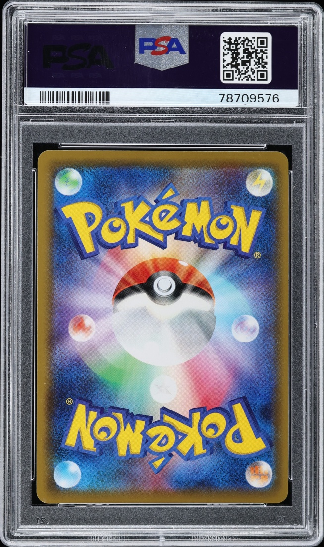 2019 Pokemon Japanese Sun & Moon Dream League Full Art Solgaleo & Lunala GX #63 PSA 10 GEM MINT