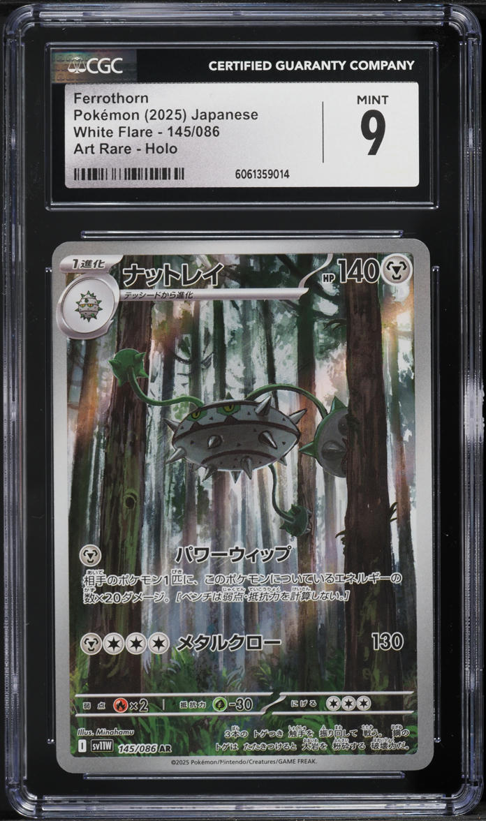2025 Pokemon Japanese Scarlet & Violet White Flare AR Ferrothorn #145 CGC 9 MINT