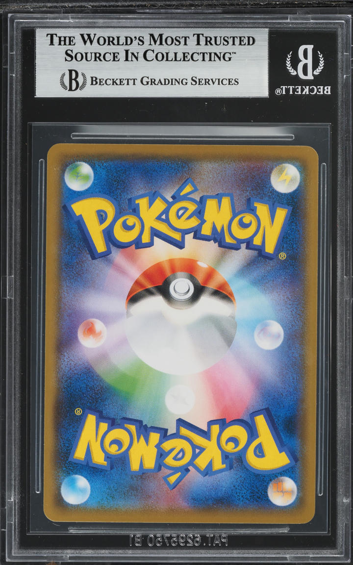 2018 Pokemon Japanese SM Promo Munch A Retrospective Scream Pikachu #288 BGS 9