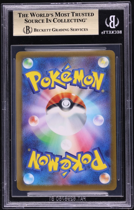2023 Pokemon Japanese Scarlet & Violet Shiny Treasure ex SAR Mew ex #347 BGS 10 PRISTINE