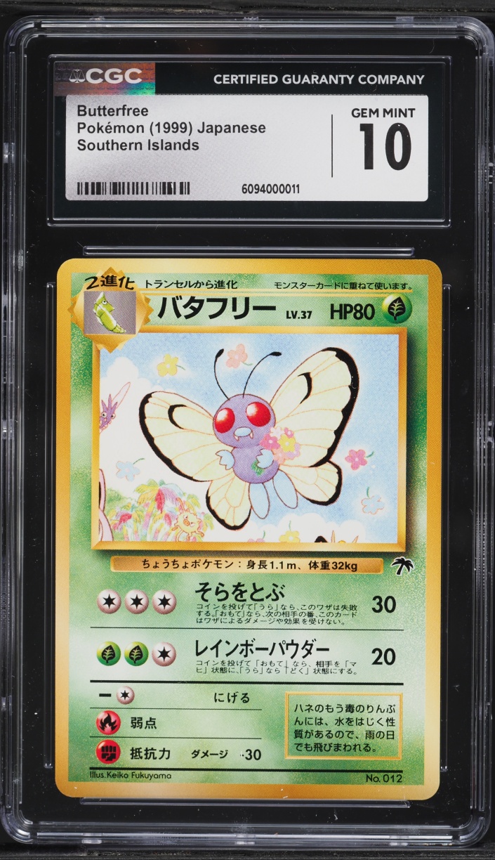 1999 Pokemon Japanese Southern Islands Butterfree #12 CGC 10 GEM MINT