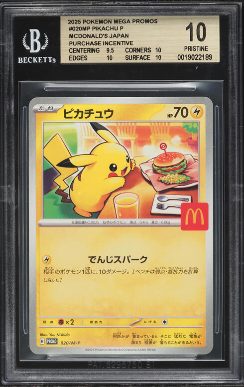 2025 Pokemon Chinese Scarlet & Violet 151 AR Pikachu #172 PSA 10