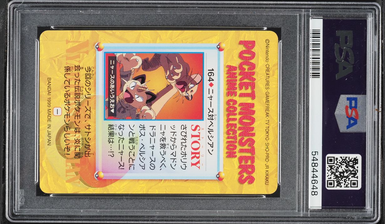 1999 Pokemon Japanese Bandai Carddass Vending Series 5 Meowth Vs Persian PSA 10 GEM MINT