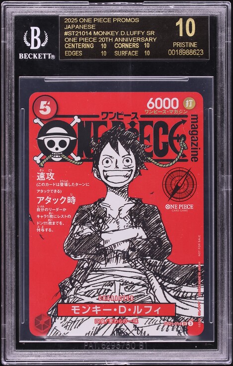 2025 One Piece Japanese Special Issue Insert SR Monkey D. Luffy