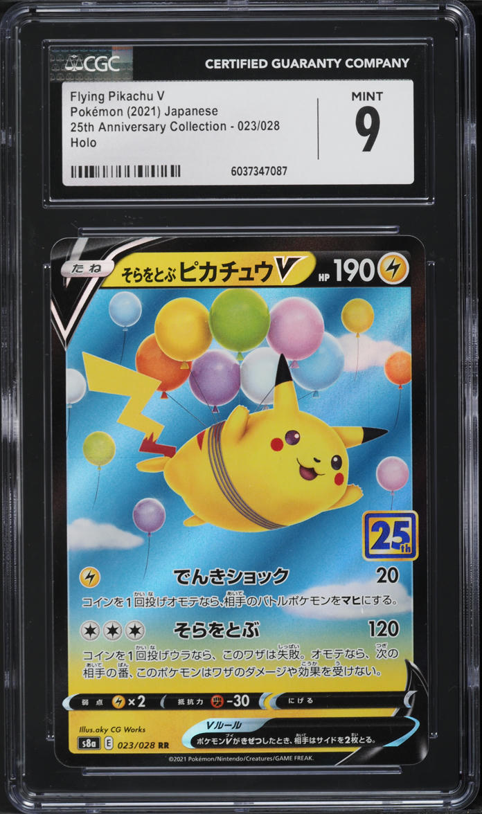 2021 Pokemon Japanese 25th Anniversary Collection Flying