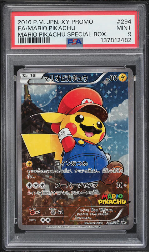 2014 Pokemon Japanese XY Promo Uniqlo Kids Warm Pikachu #94 PSA 10
