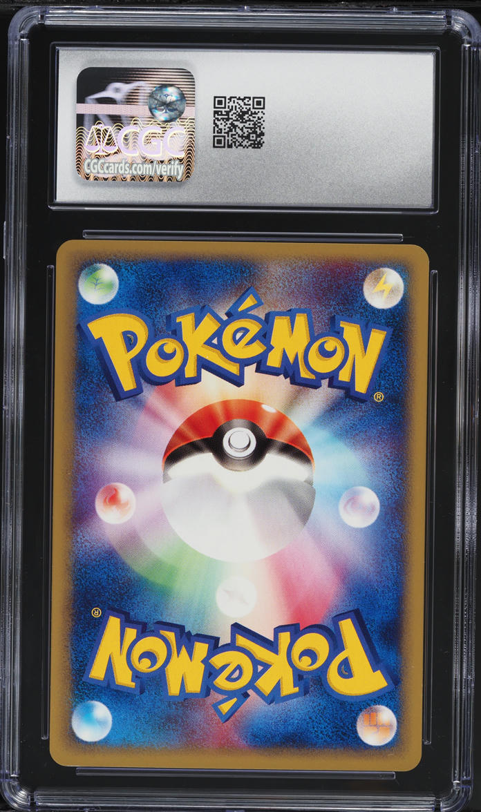 2001 Pokemon Japanese Expedition 1st Edition Mareep #17 CGC 10 GEM MINT