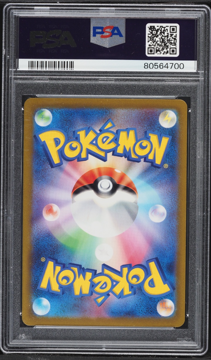 2023 Pokemon Japanese Scarlet & Violet 151 Master Ball Reverse Holo Nidoran #32 PSA 10 GEM MINT
