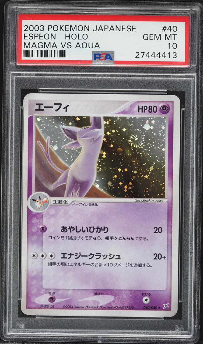 2003 Pokemon Japanese Magma Vs Aqua Holo Espeon #40 PSA 10 GEM MINT