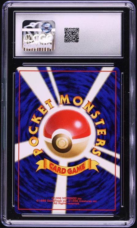 1998 Pokemon Japanese Gym Booster 1 Leaders' Stadium Holo Brock's Rhydon #112 CGC 10 GEM MINT