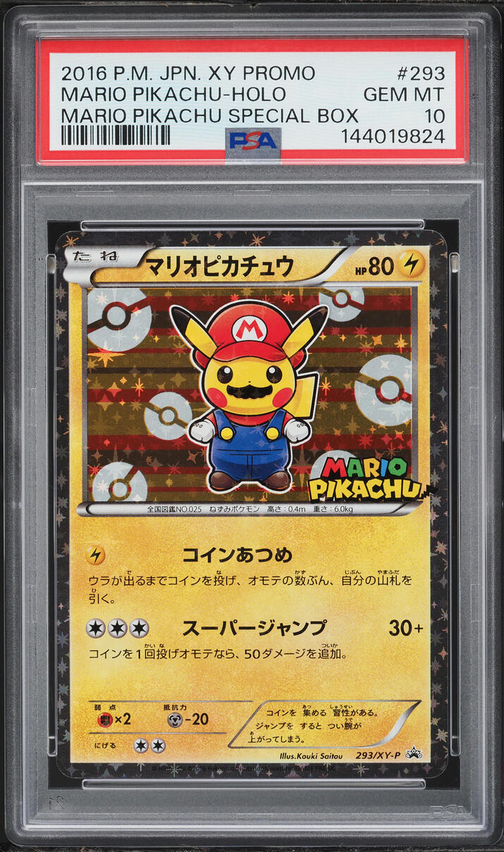 2016 Pokemon Japanese XY Promo Special Box Holo Mario Pikachu #293 PSA 10 GEM MINT