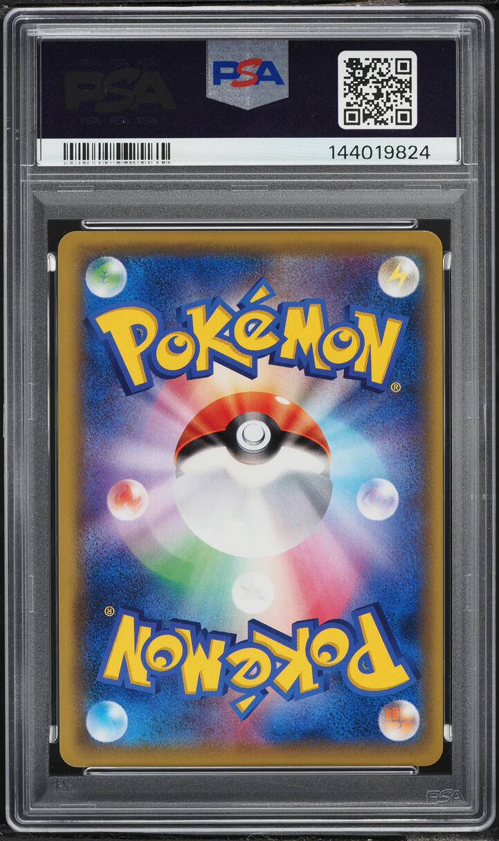 2016 Pokemon Japanese XY Promo Special Box Holo Mario Pikachu #293 PSA 10 GEM MINT