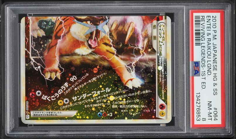 2010 Pokemon Japanese Reviving Legends 1st Edition Holo Gliscor