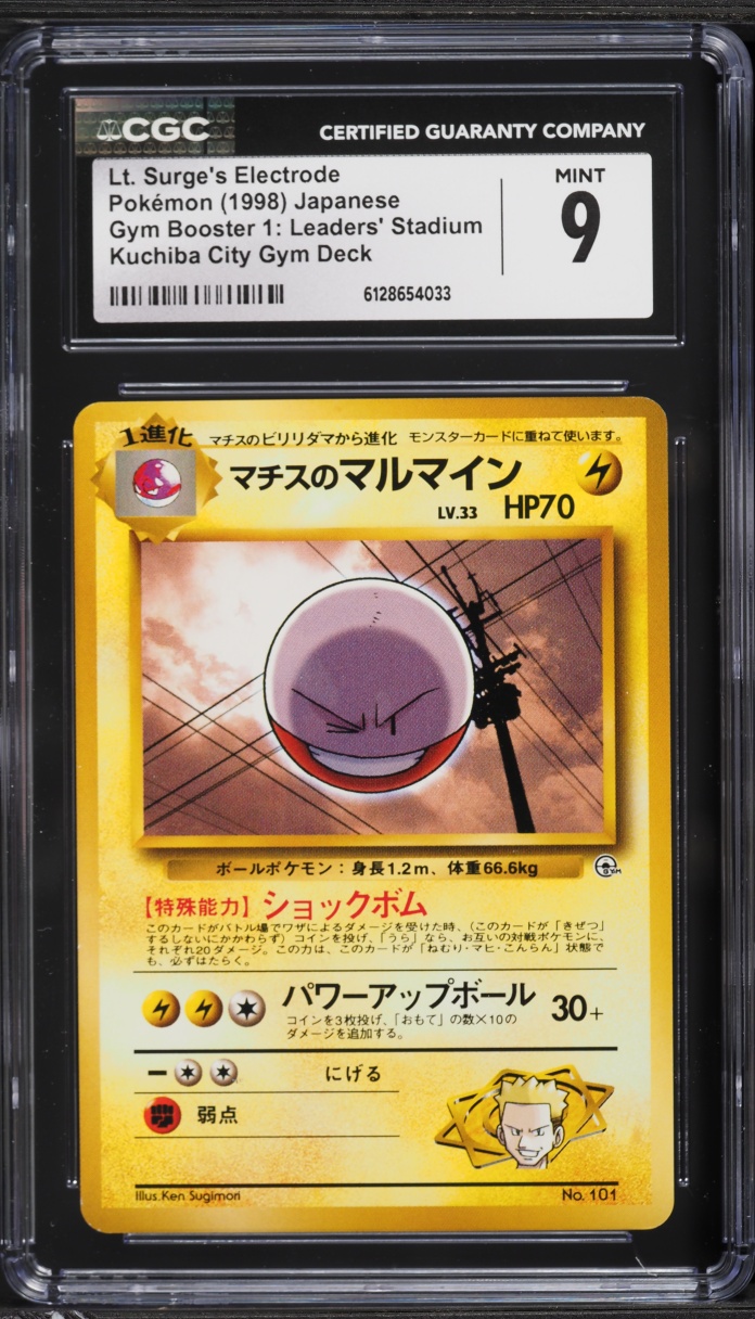 1998 Pokemon Japanese Gym Booster 1 LDRS' Stadium Kuchiba City Gym Lt ...