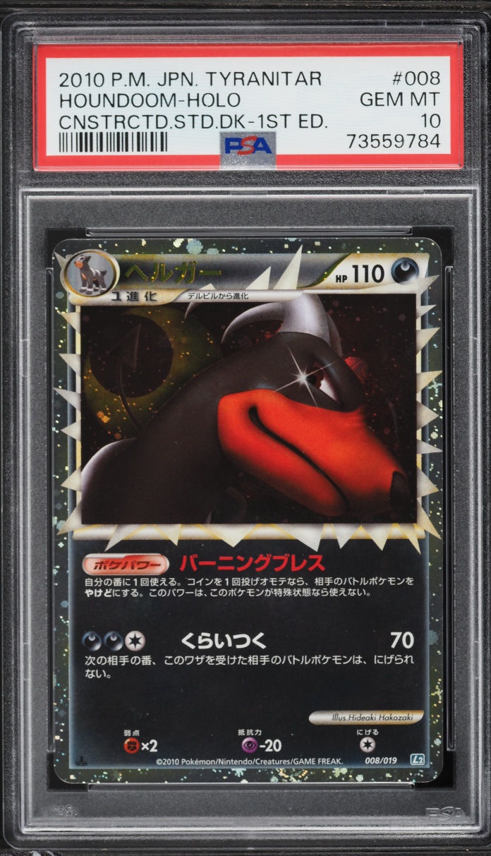 2010 Pokemon Japanese Tyranitar Constructed 1st Edition Holo Prime Houndoom #8 PSA 10 GEM MINT