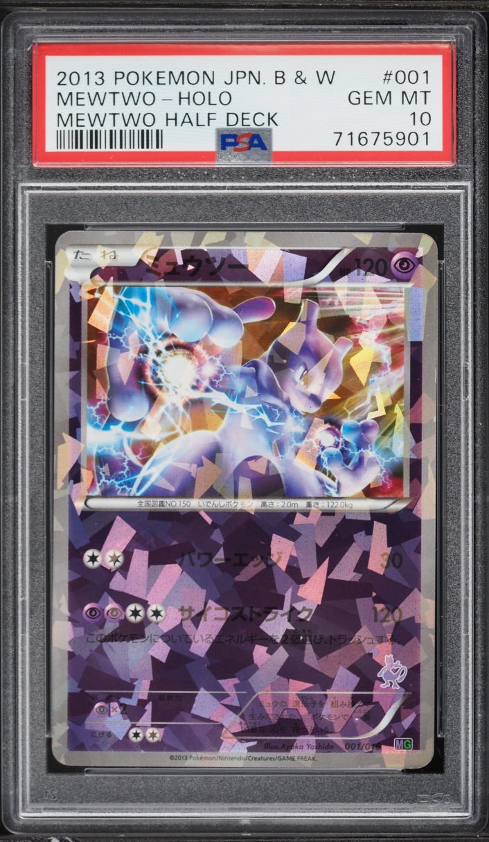 2013 Pokemon Japanese Black & White Mewtwo Half Deck Holo Mewtwo #1 PSA 10 GEM MINT