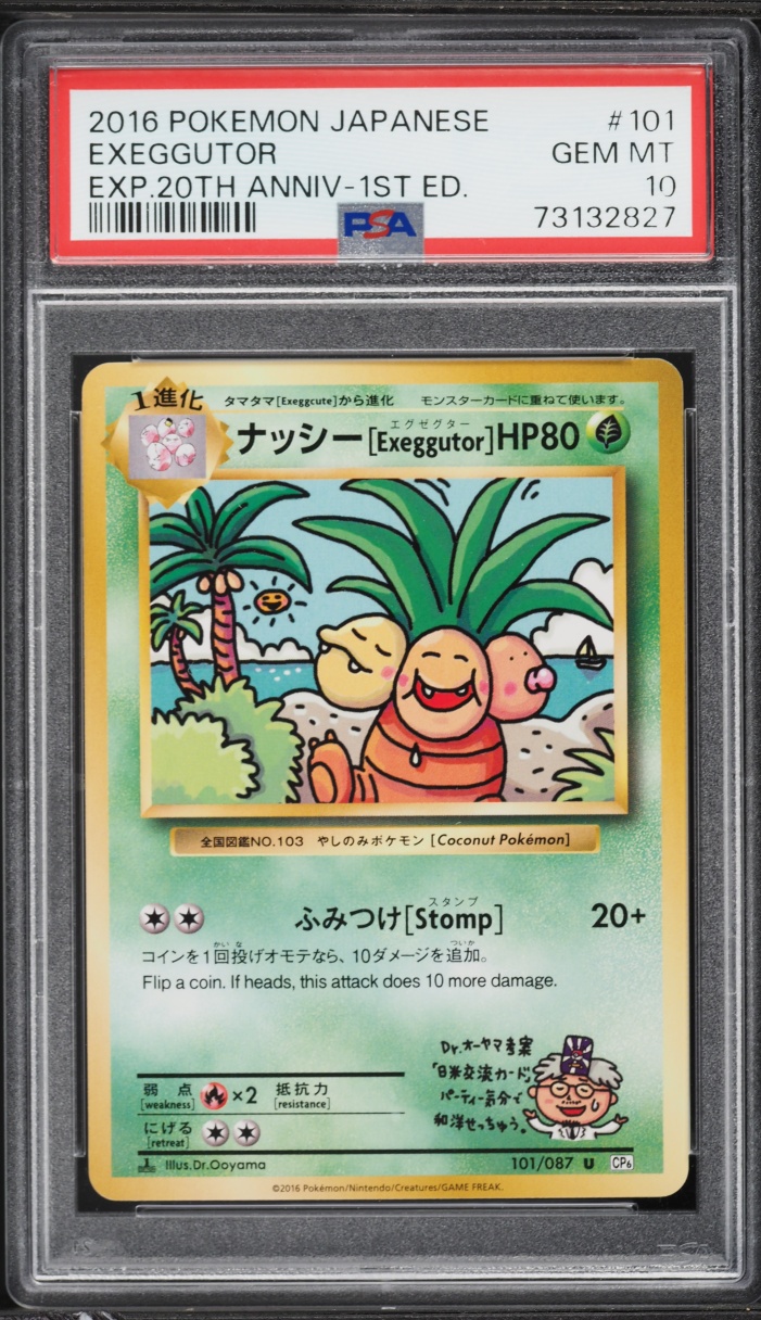 2016 Pokemon Japanese XY 20th Anniversary 1st Edition Exeggutor #101 PSA 10 GEM MINT