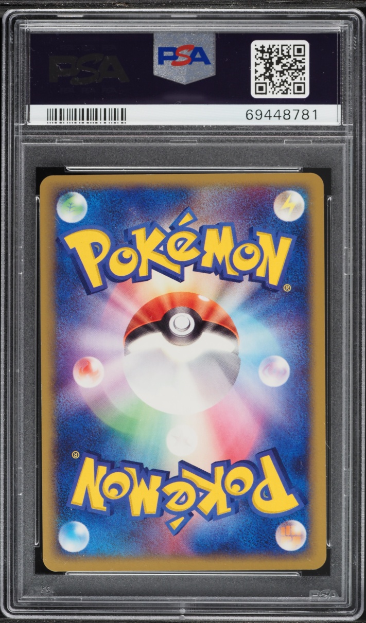 2004 Pokemon Japanese Promo Meiji Chocolate Rayquaza #14 PSA 10 GEM MINT
