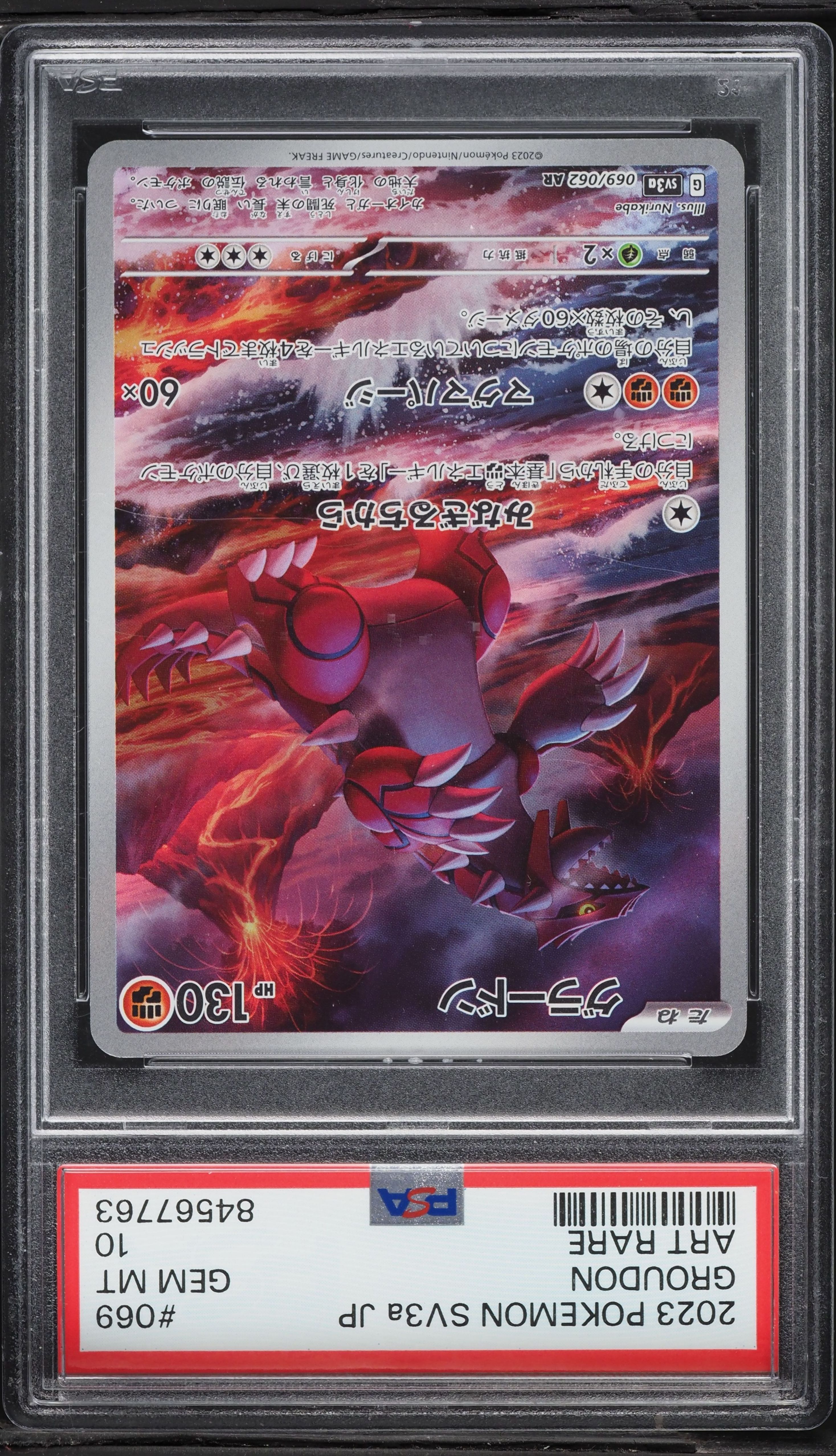 2023 Pokemon Japanese Scarlet & Violet Raging Surf AR Groudon #69 PSA 10 GEM MINT