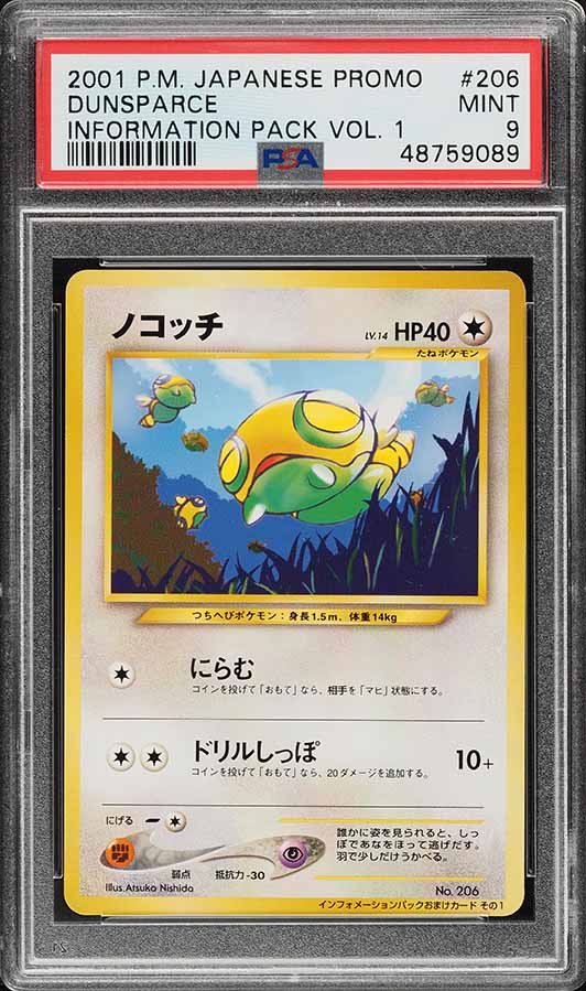 2001 Pokemon Japanese Promo Information Pack Vol. 1 Dunsparce #206