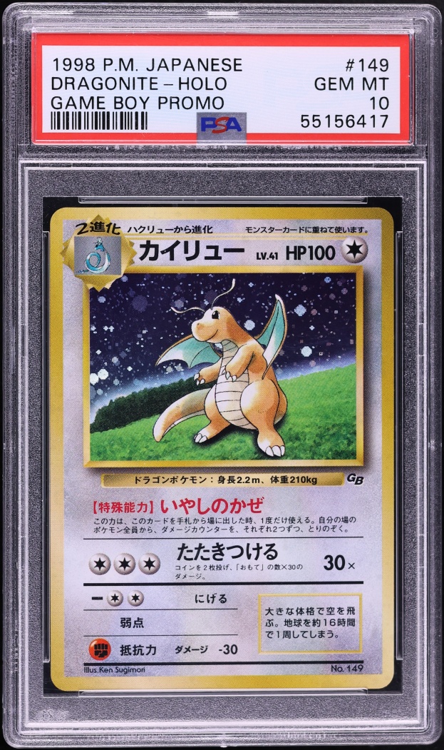 1998 Pokemon Japanese Game Boy Promo Holo Dragonite #149 PSA 10 GEM MINT