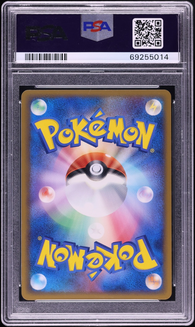 2010 Pokemon Japanese Design Promo Chosen Prize Winner Illusion's Zorua PSA 10 GEM MINT