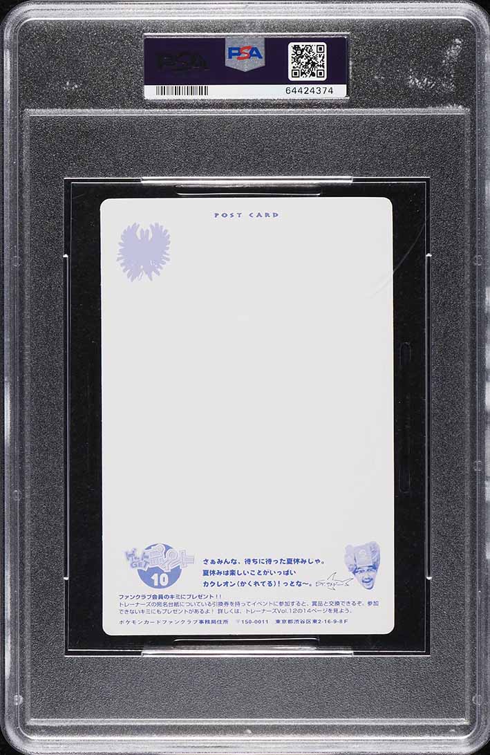 2001 Pokemon Japanese Promo Fan Club Jumbo Tropical Present PSA 8