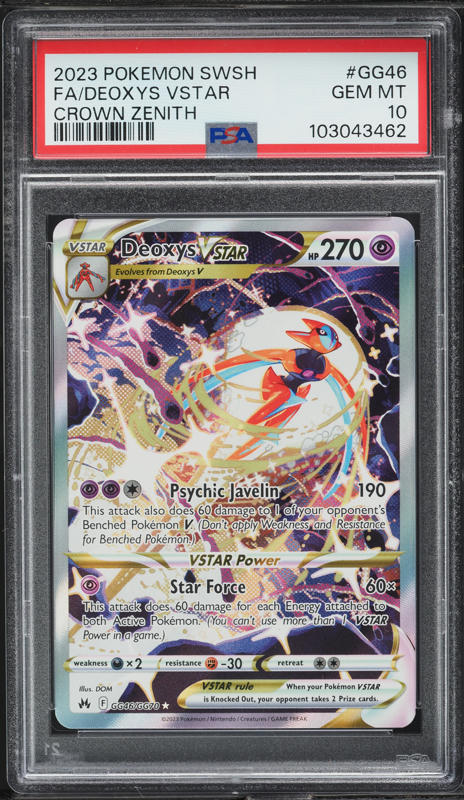 2022 Pokemon Japanese Sword & Shield VSTAR Universe SAR Deoxys